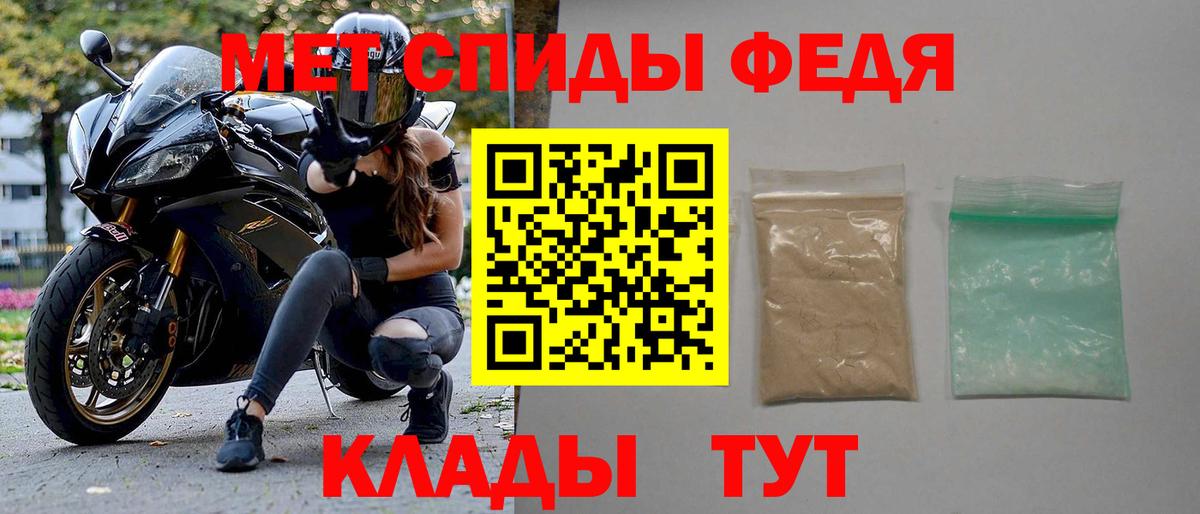 Amphetamine Premium  Вход с VPN  АМФ  ОМГ ОМГ ONION  Краснокаменск 