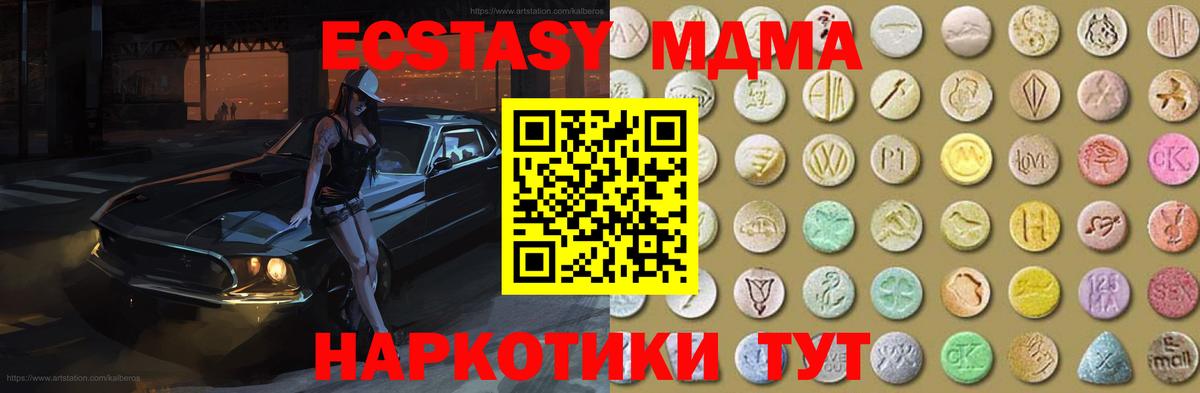 МЕФ кристаллы  ЭКСТАЗИ  Вход с VPN  ГАШ  Краснокаменск  МАРИХУАНА  Кокаин  Альфа ПВП СОЛЬ  