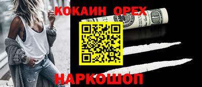 spice Комсомольск-на-Амуре