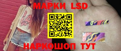 spice Комсомольск-на-Амуре