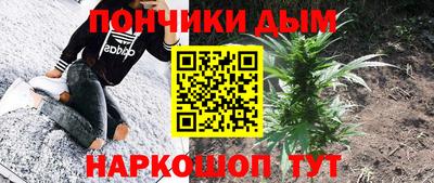 каннабис Коммунар