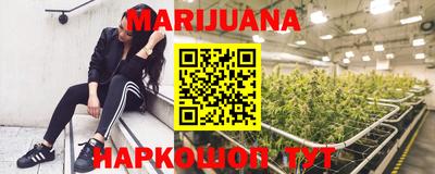 каннабис Коммунар