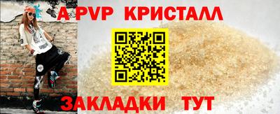 spice Комсомольск-на-Амуре