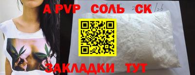каннабис Коммунар