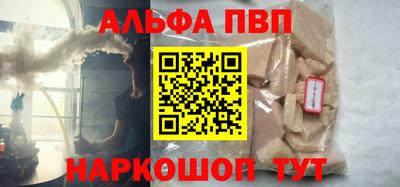 spice Комсомольск-на-Амуре