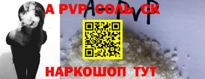 spice Комсомольск-на-Амуре
