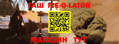 spice Комсомольск-на-Амуре