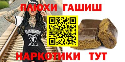 гидропоника Конаково