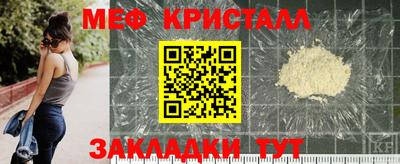 spice Комсомольск-на-Амуре