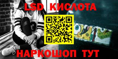 spice Комсомольск-на-Амуре