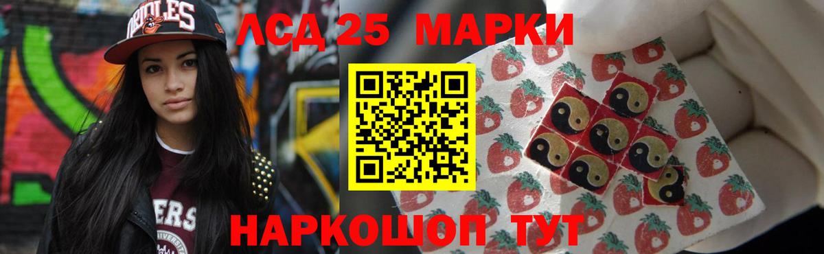 MEGA онион  Вход с VPN  Краснокаменск  LSD-25 экстази кислота  Лсд 25 экстази кислота 