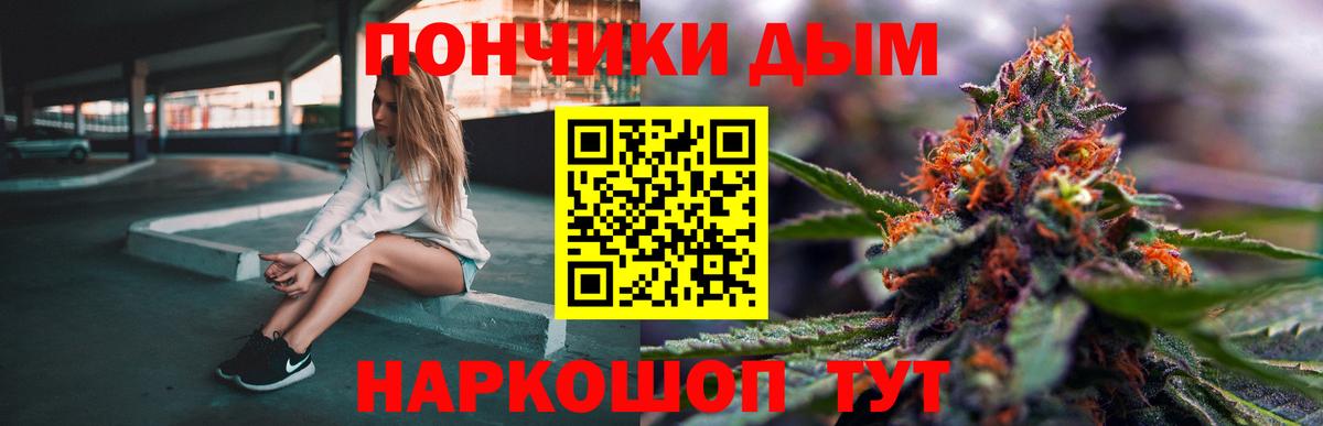Шишки марихуана LSD WEED  Вход с VPN  Канабис план  Шишки марихуана сатива  Краснокаменск 